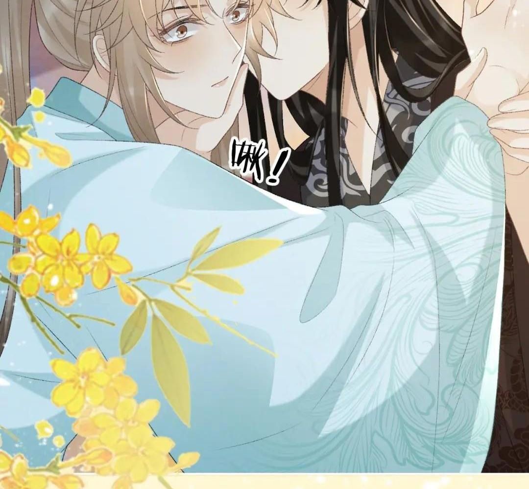 Cạm Bẫy Lệch Lạc Chapter 49 - Trang 2