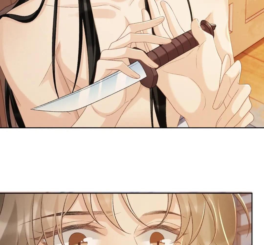 Cạm Bẫy Lệch Lạc Chapter 49 - Trang 2