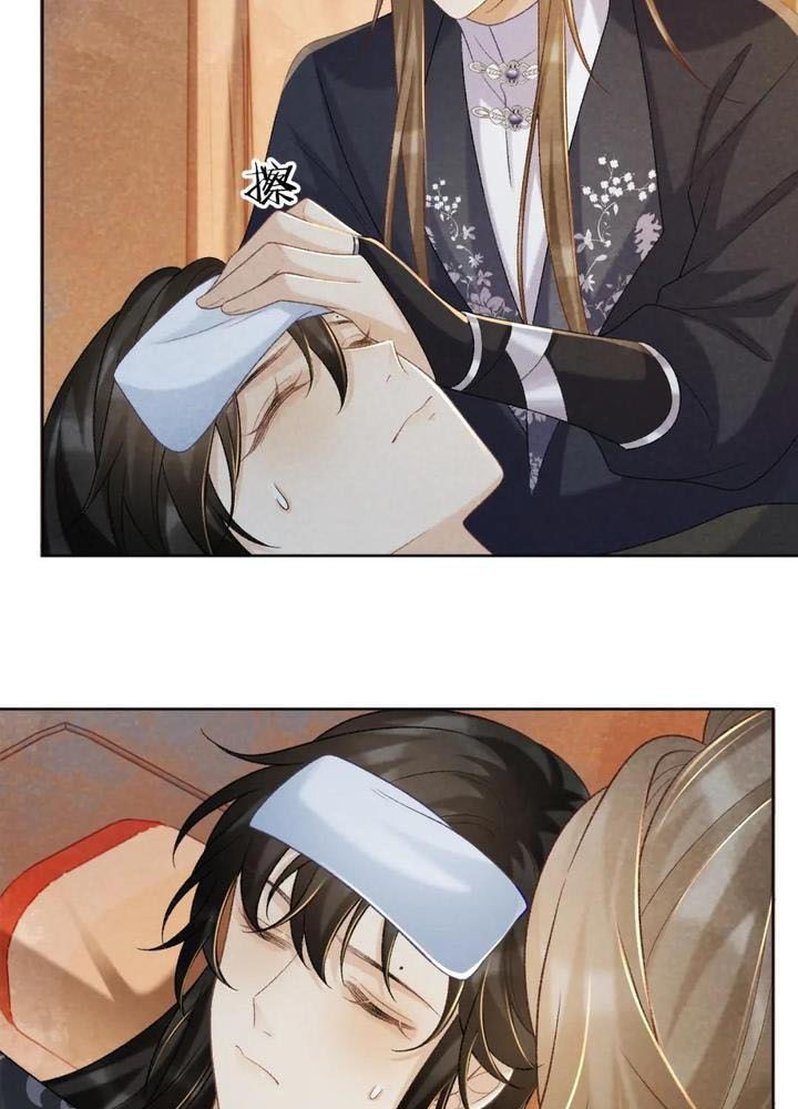 Cạm Bẫy Lệch Lạc Chapter 50 - Trang 2