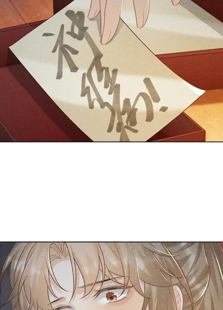 Cạm Bẫy Lệch Lạc Chapter 50 - Trang 2