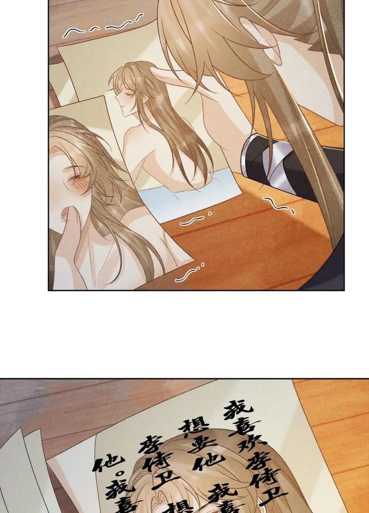 Cạm Bẫy Lệch Lạc Chapter 50 - Trang 2