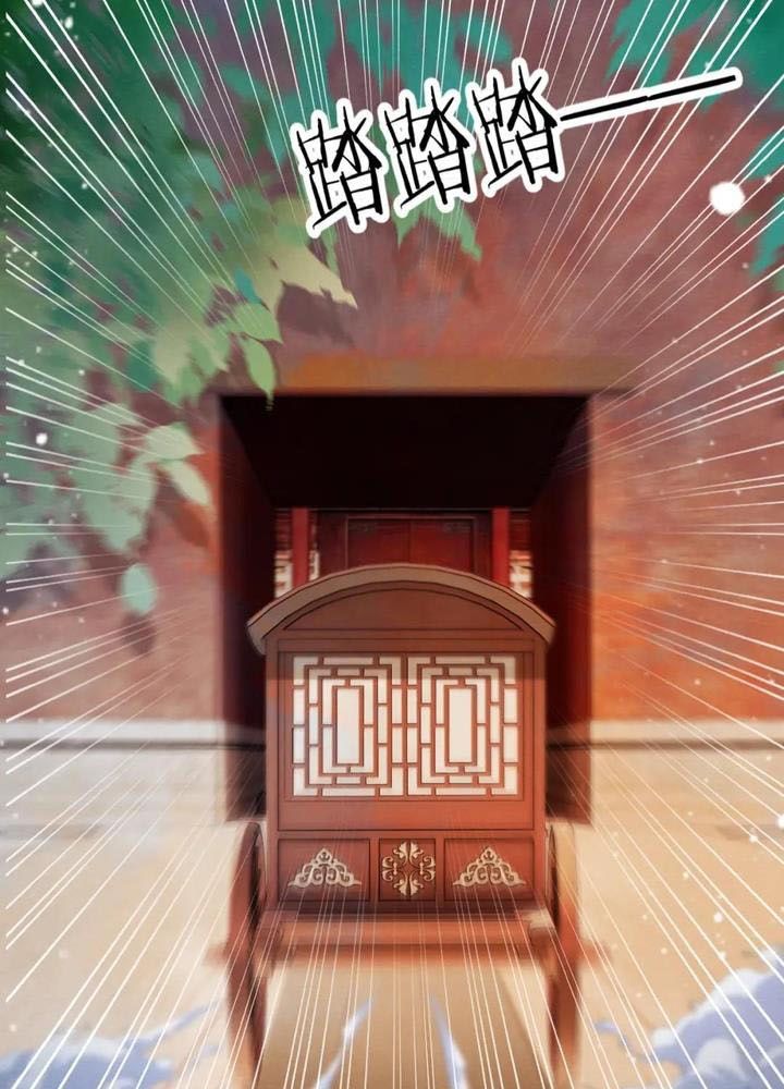 Cạm Bẫy Lệch Lạc Chapter 50 - Trang 2