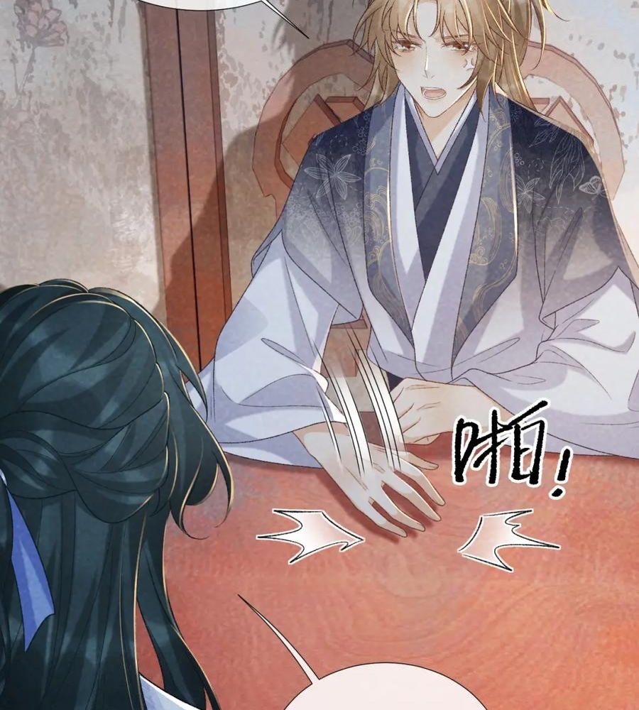 Cạm Bẫy Lệch Lạc Chapter 51 - Trang 2