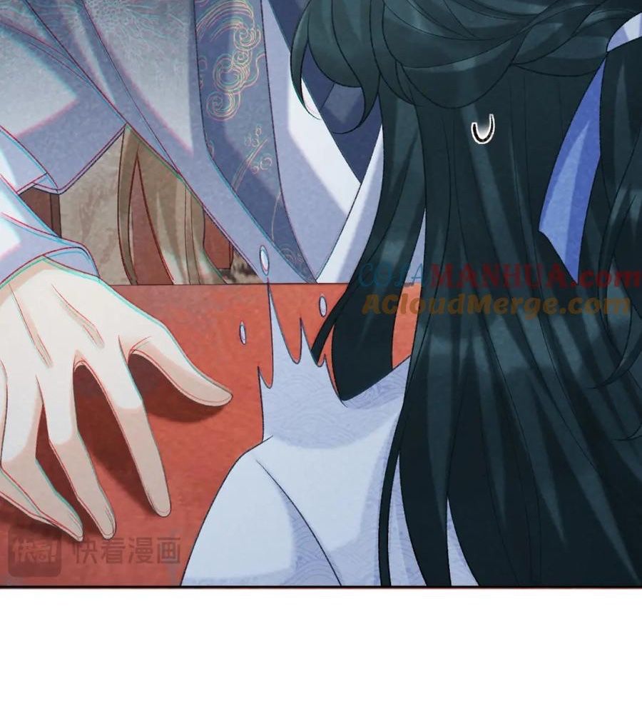 Cạm Bẫy Lệch Lạc Chapter 51 - Trang 2