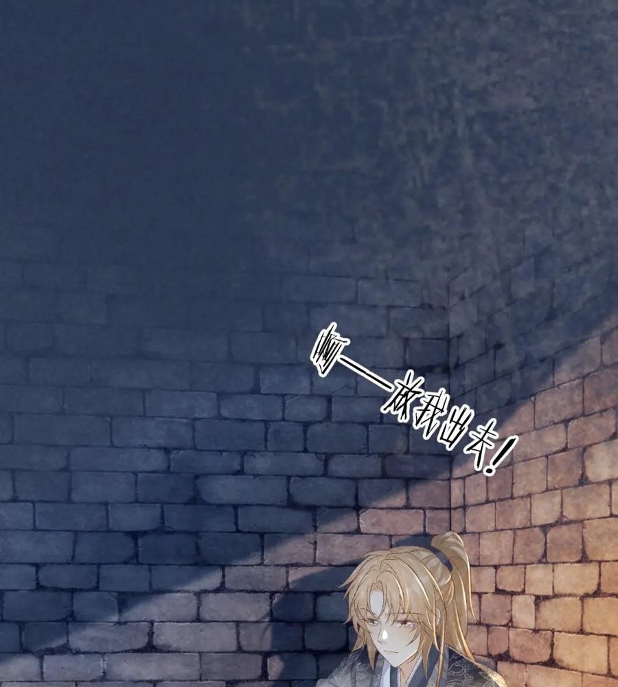 Cạm Bẫy Lệch Lạc Chapter 51 - Trang 2