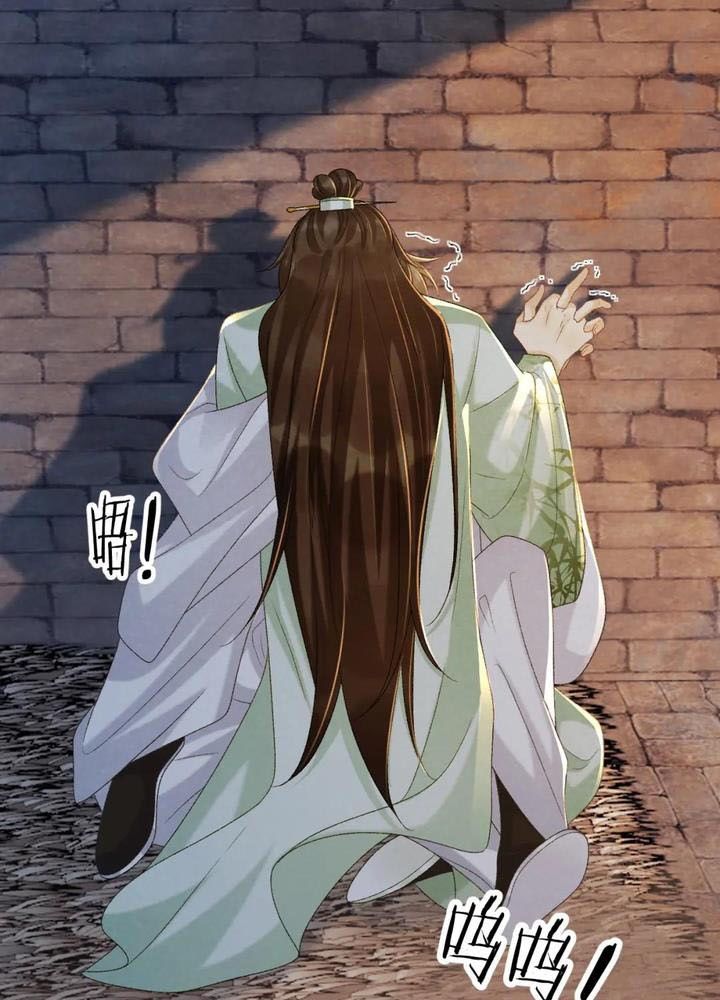 Cạm Bẫy Lệch Lạc Chapter 52 - Trang 2