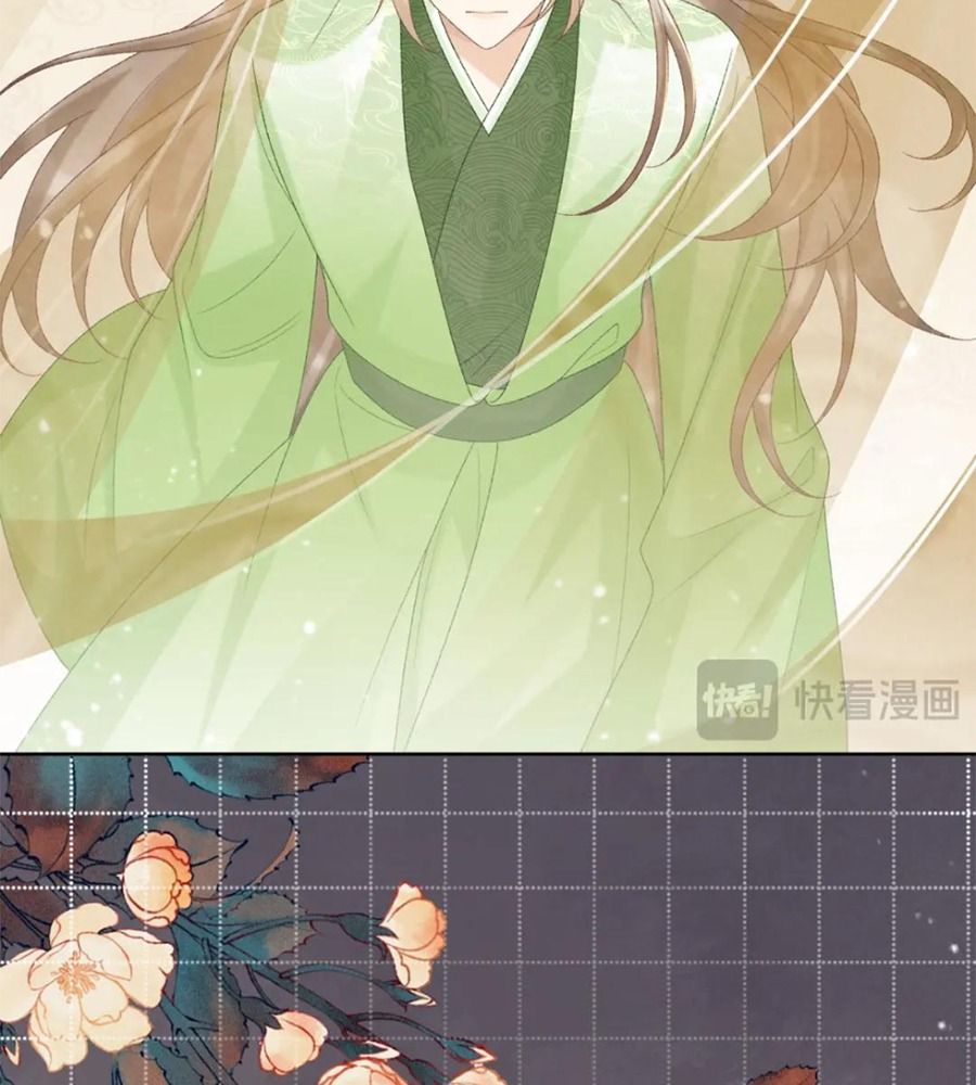 Cạm Bẫy Lệch Lạc Chapter 54 - Trang 2