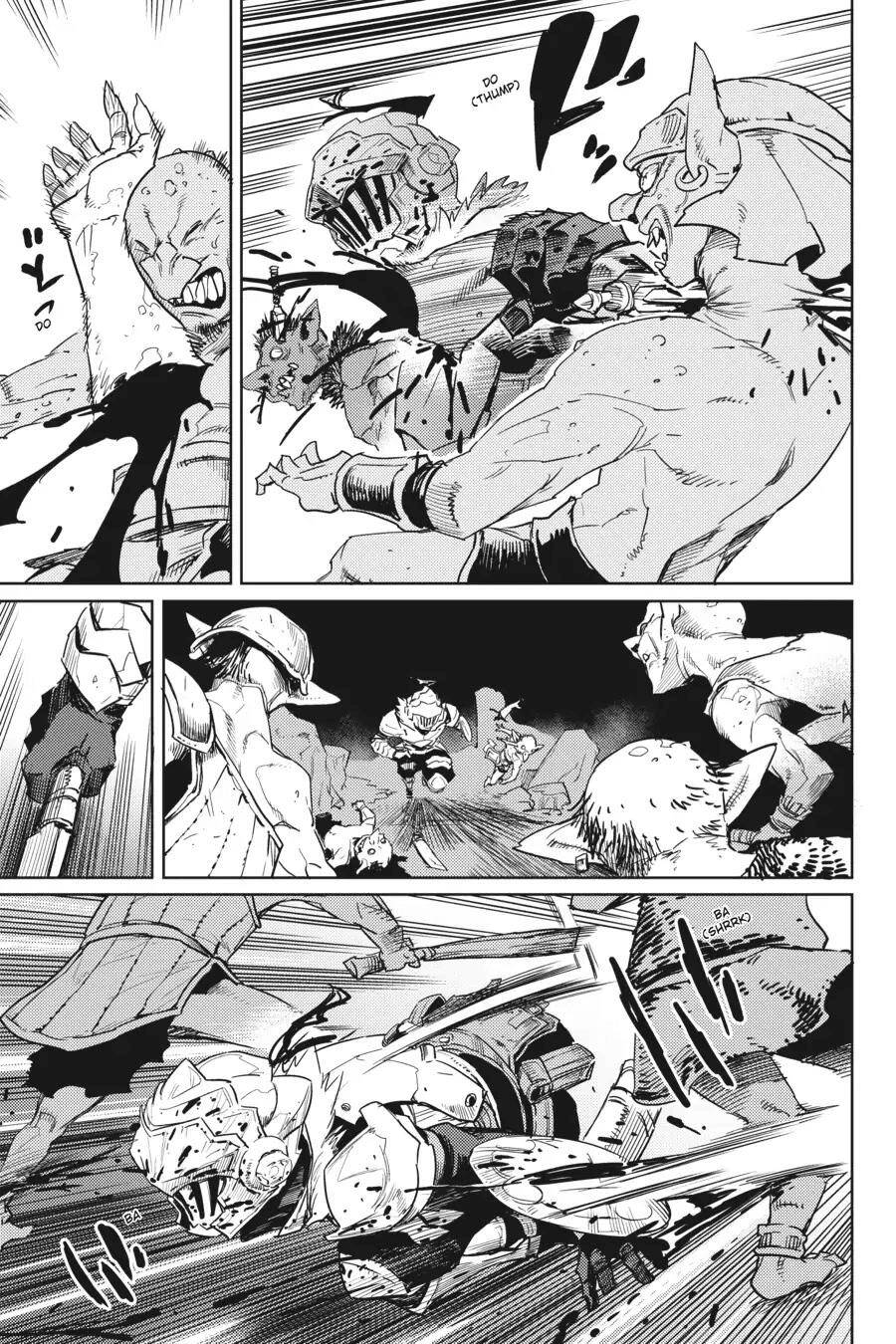 Goblin Slayer Chapter 27 - Trang 2