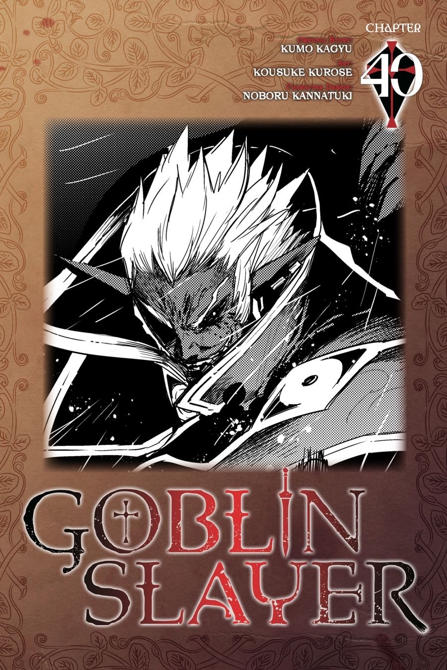 Goblin Slayer Chapter 40 - Trang 2
