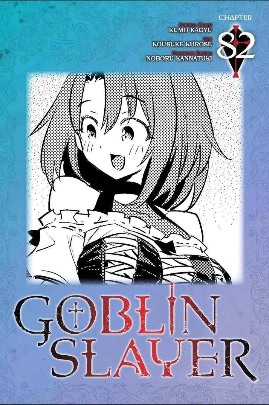 Goblin Slayer Chapter 82 - Trang 2