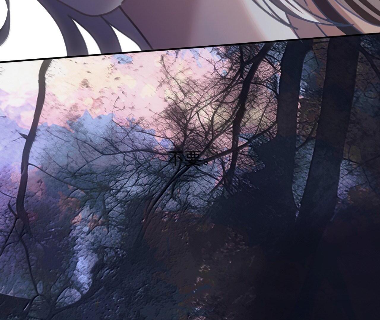 Đồng Loại Chapter 33 - Trang 2