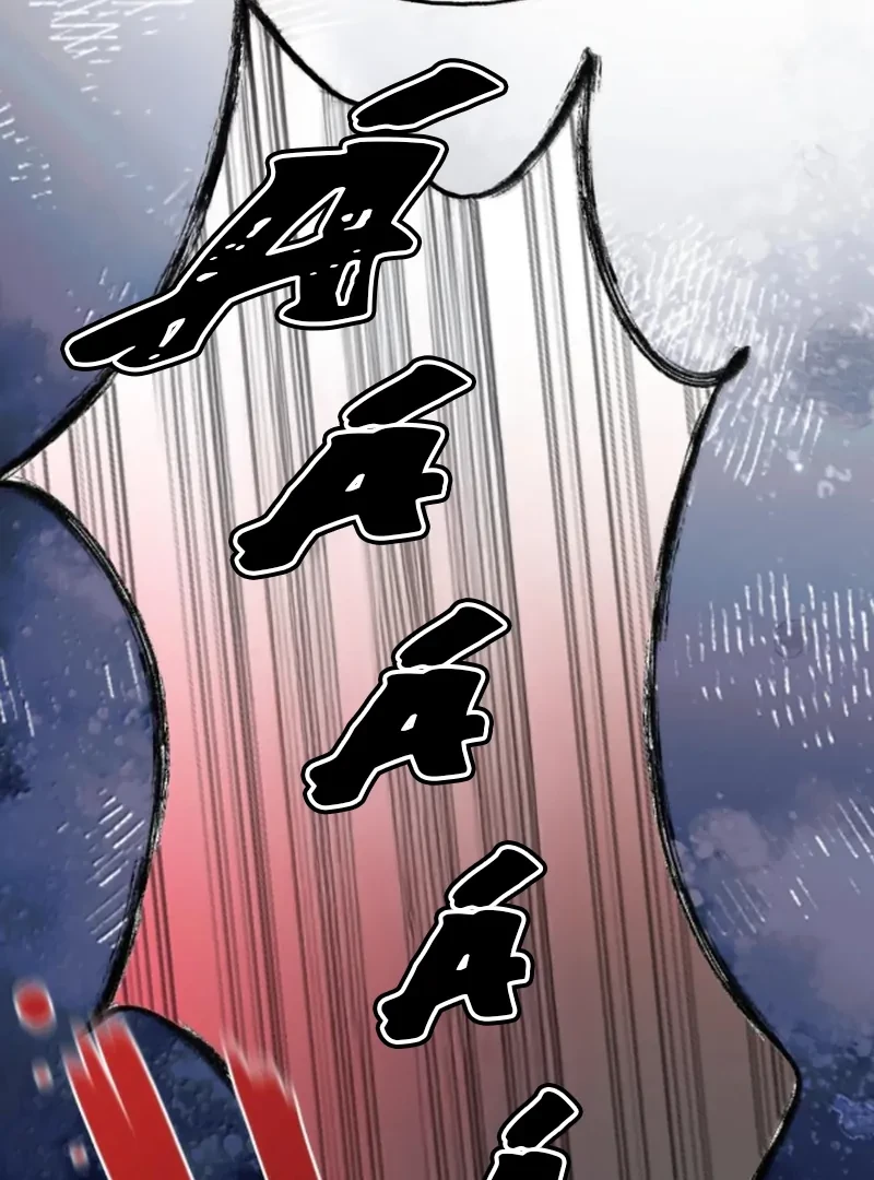 Đồng Loại Chapter 45 - Trang 2