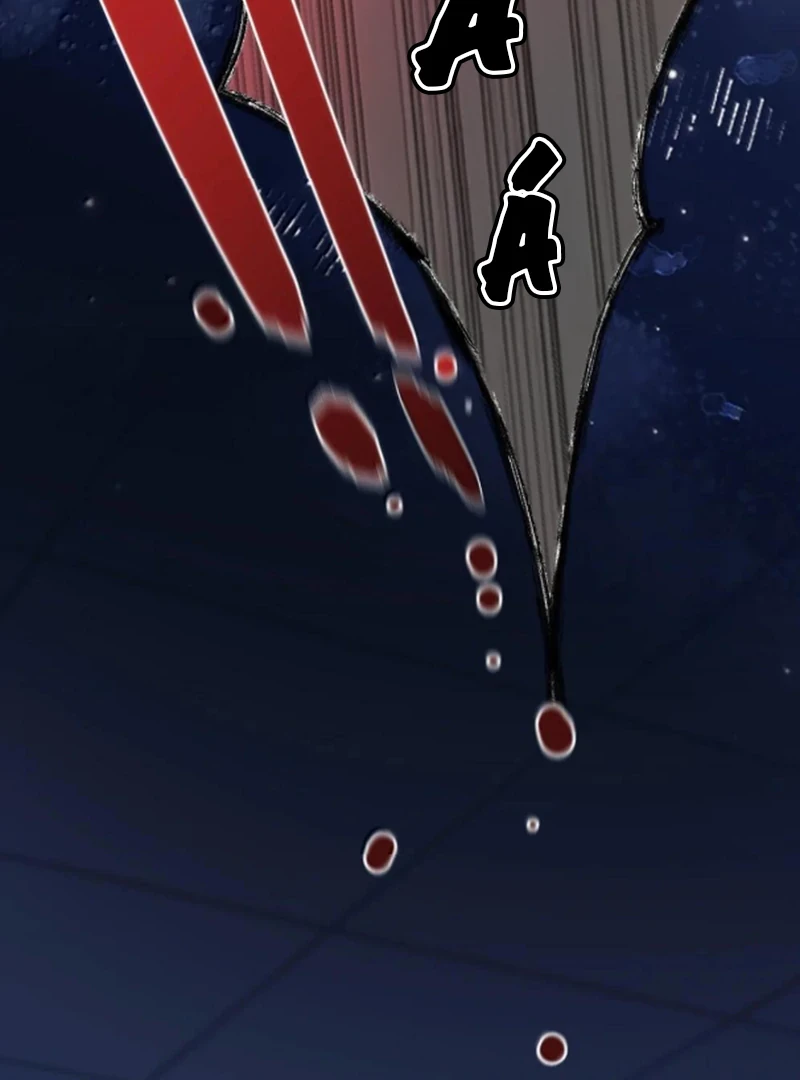 Đồng Loại Chapter 45 - Trang 2