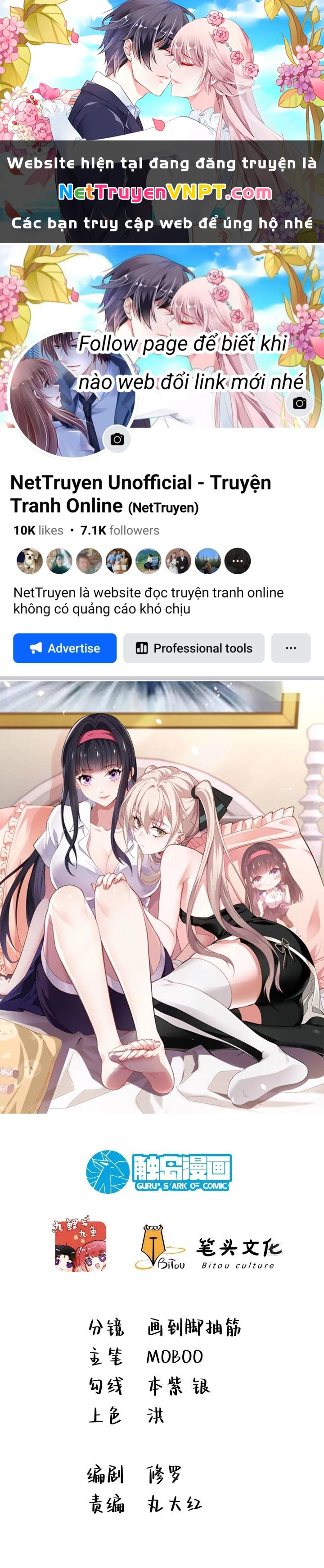 Vòng Tuần Hoàn Bất Tử Chapter 4 - Trang 2