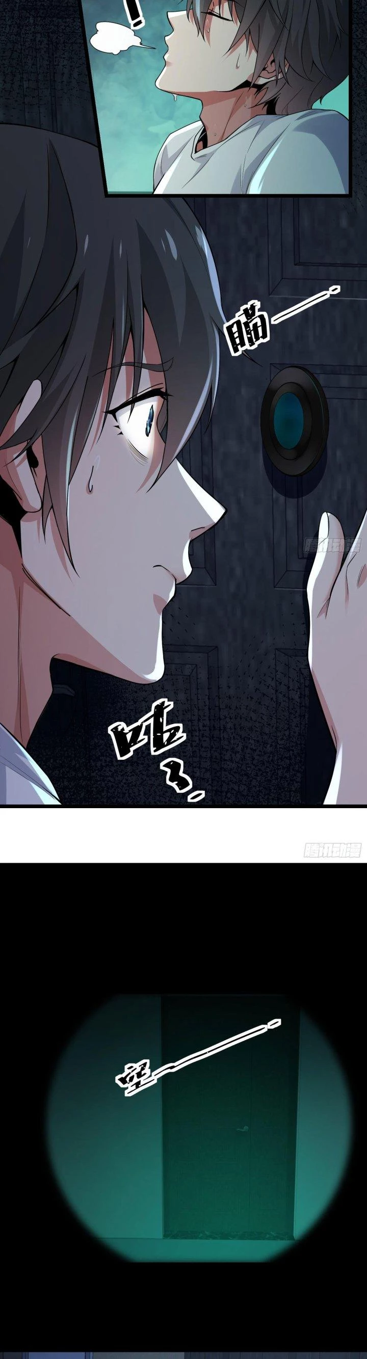 Vòng Tuần Hoàn Bất Tử Chapter 4 - Trang 2