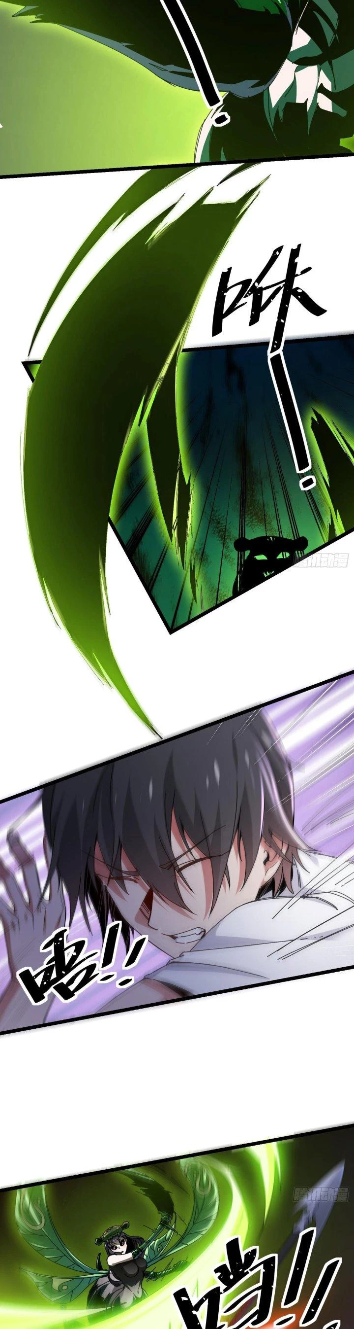 Vòng Tuần Hoàn Bất Tử Chapter 4 - Trang 2