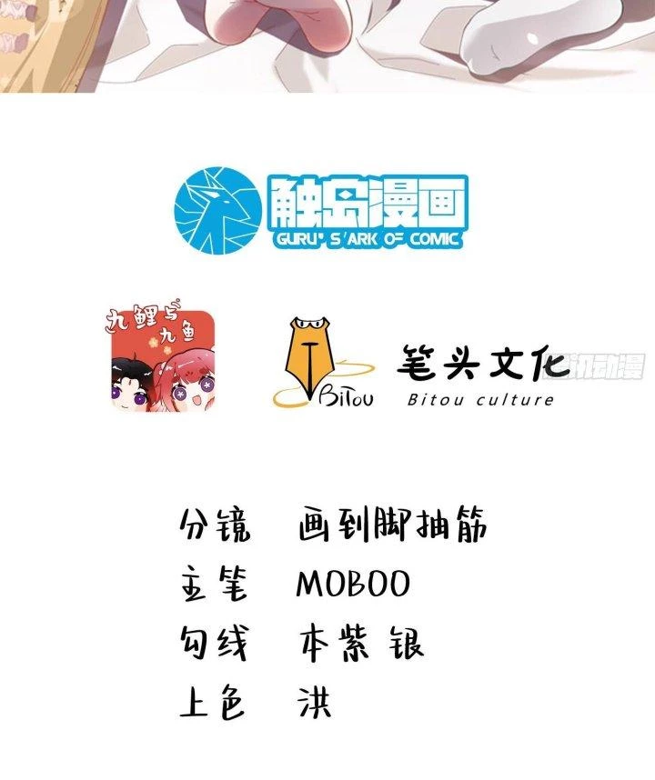 Vòng Tuần Hoàn Bất Tử Chapter 9 - Trang 2