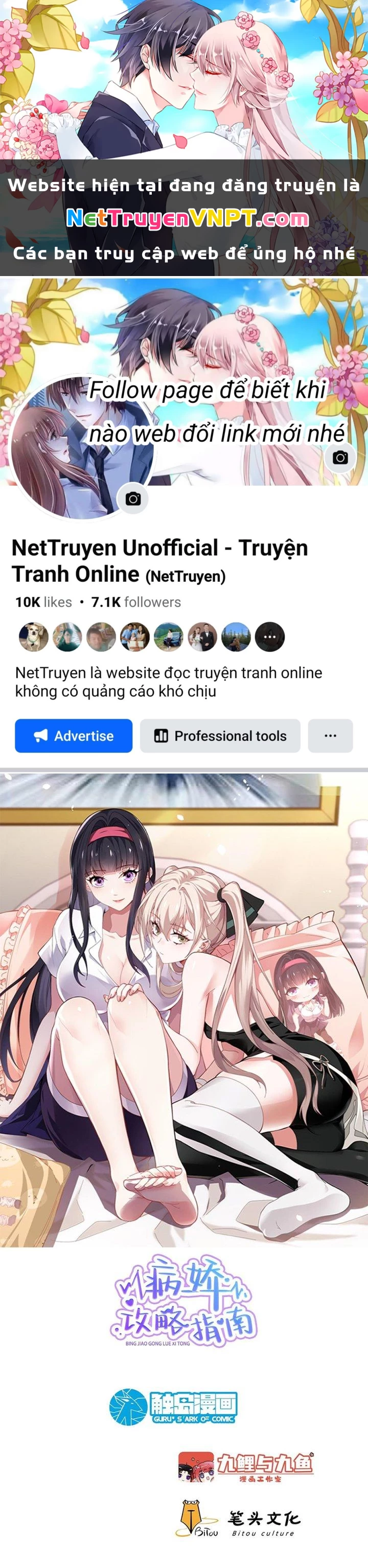 Vòng Tuần Hoàn Bất Tử Chapter 11 - Trang 2