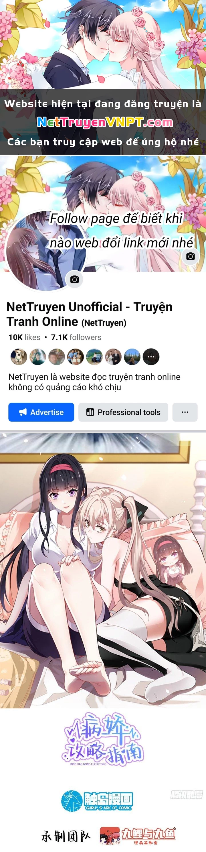 Vòng Tuần Hoàn Bất Tử Chapter 19 - Trang 2