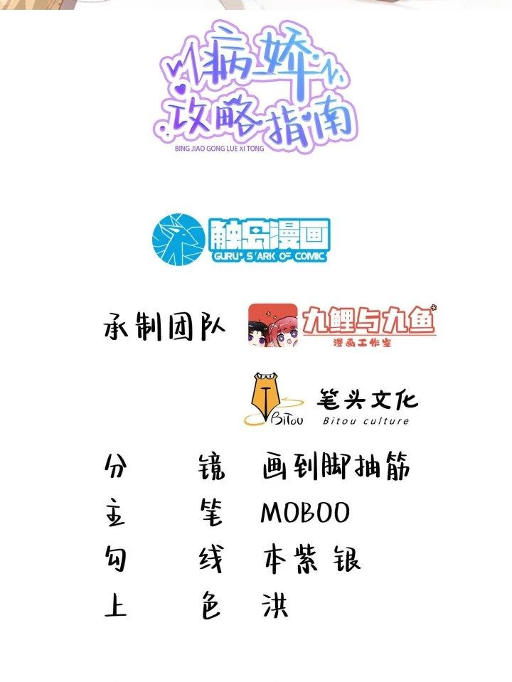 Vòng Tuần Hoàn Bất Tử Chapter 20 - Trang 2