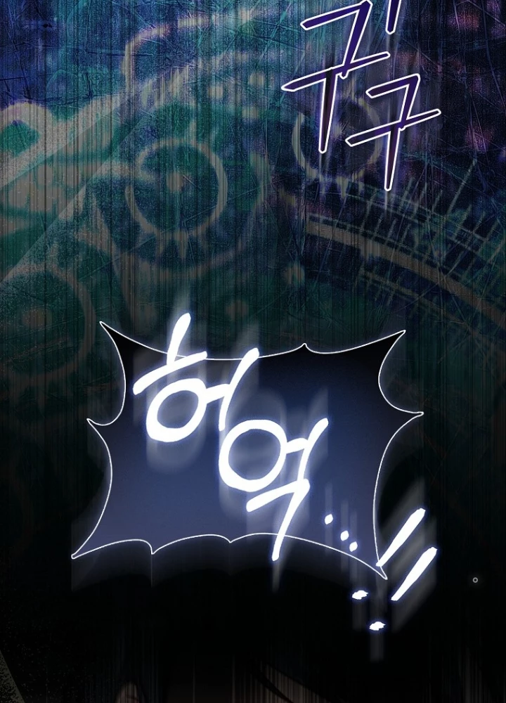 Tôi Muốn Sống Một Cuộc Sống Thoải Mái Chapter 1 - Trang 2