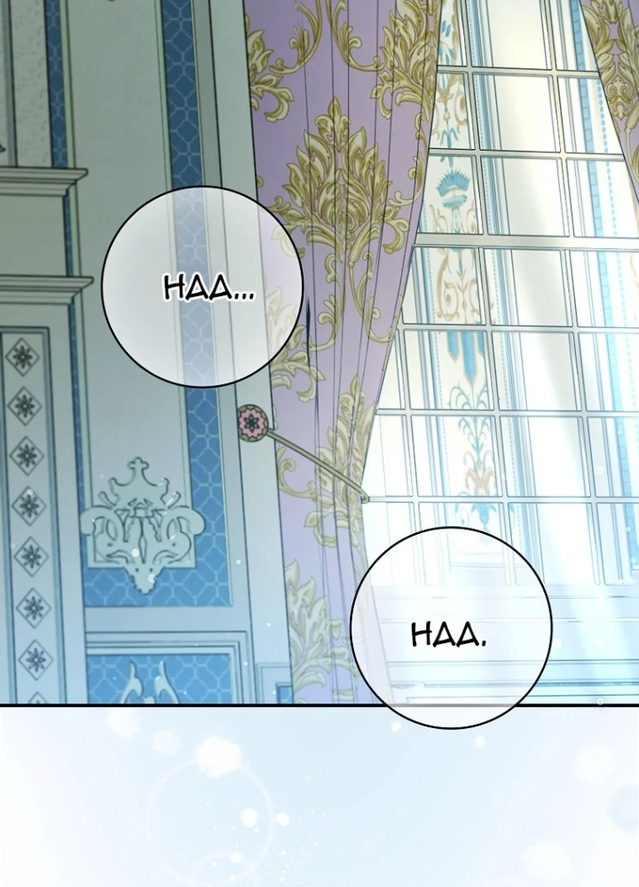 Tôi Muốn Sống Một Cuộc Sống Thoải Mái Chapter 1 - Trang 2