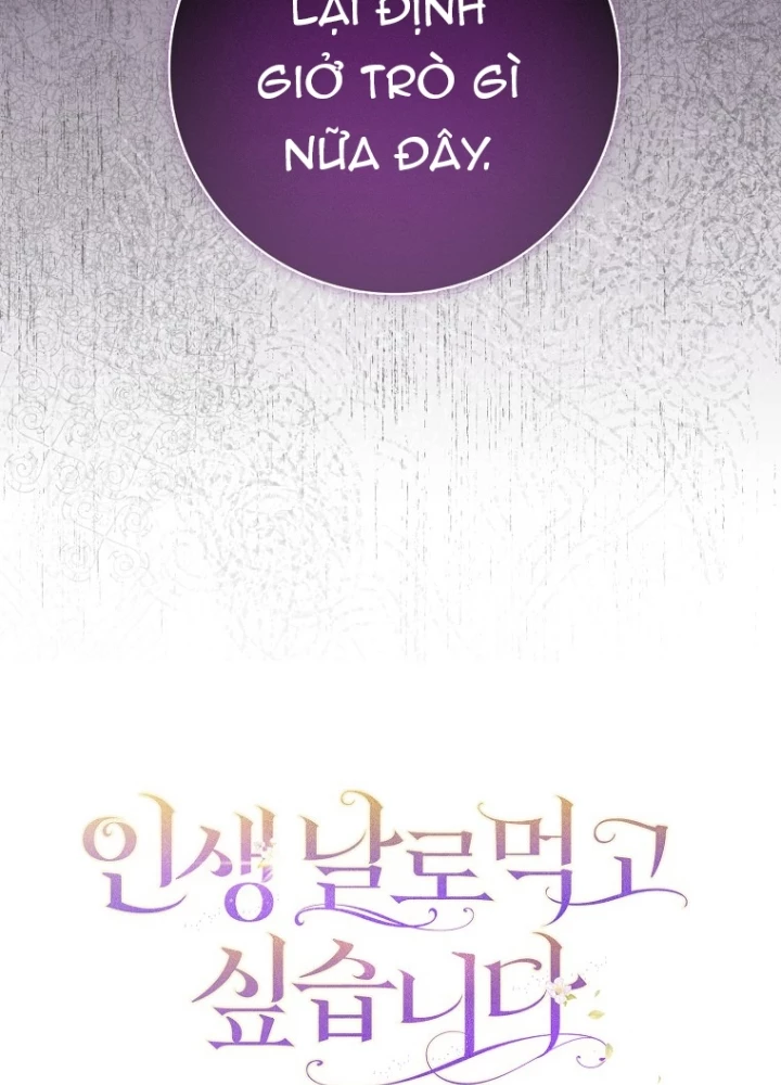 Tôi Muốn Sống Một Cuộc Sống Thoải Mái Chapter 3 - Trang 2