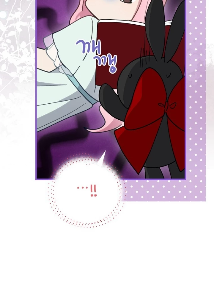 Tôi Muốn Sống Một Cuộc Sống Thoải Mái Chapter 4 - Trang 2