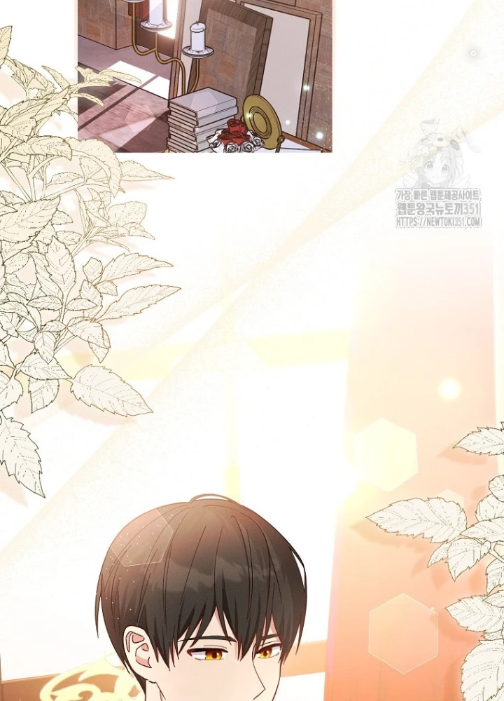 Tôi Muốn Sống Một Cuộc Sống Thoải Mái Chapter 5 - Trang 2