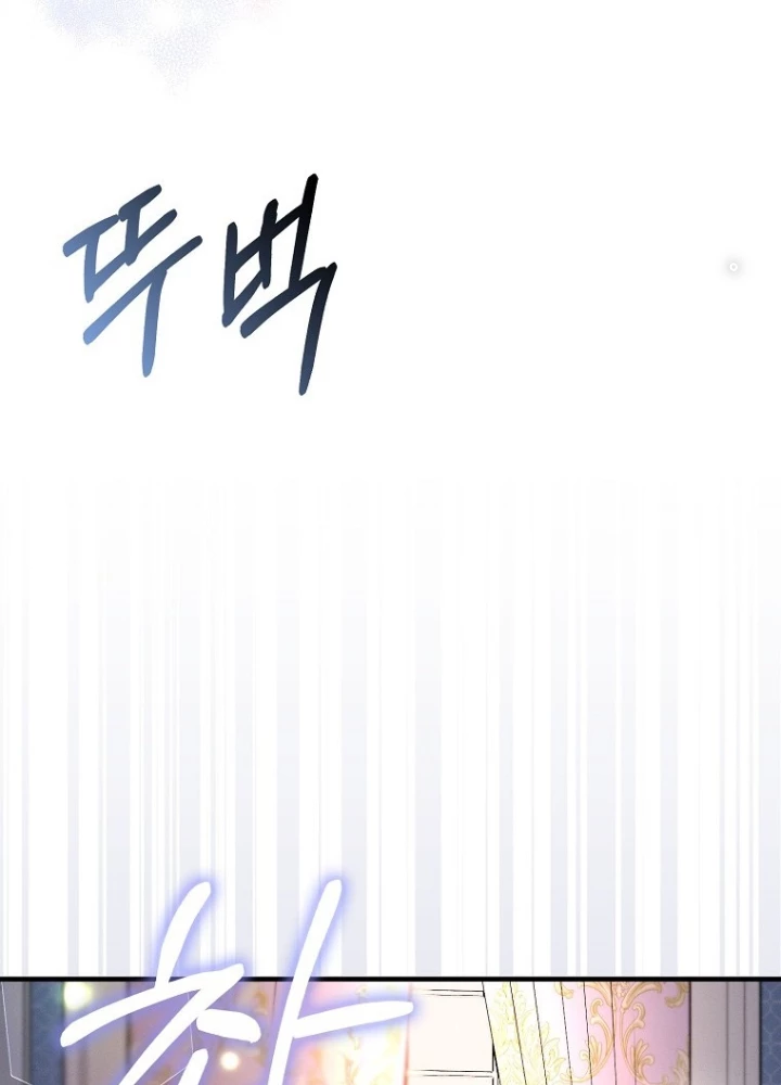 Tôi Muốn Sống Một Cuộc Sống Thoải Mái Chapter 5 - Trang 2