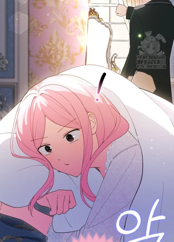 Tôi Muốn Sống Một Cuộc Sống Thoải Mái Chapter 5 - Trang 2