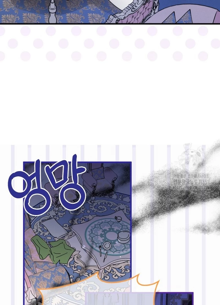 Tôi Muốn Sống Một Cuộc Sống Thoải Mái Chapter 5 - Trang 2