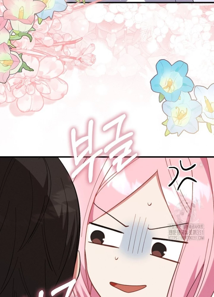 Tôi Muốn Sống Một Cuộc Sống Thoải Mái Chapter 5 - Trang 2