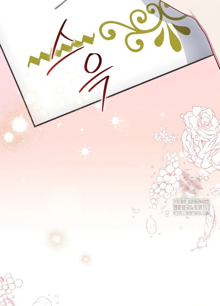 Tôi Muốn Sống Một Cuộc Sống Thoải Mái Chapter 5 - Trang 2