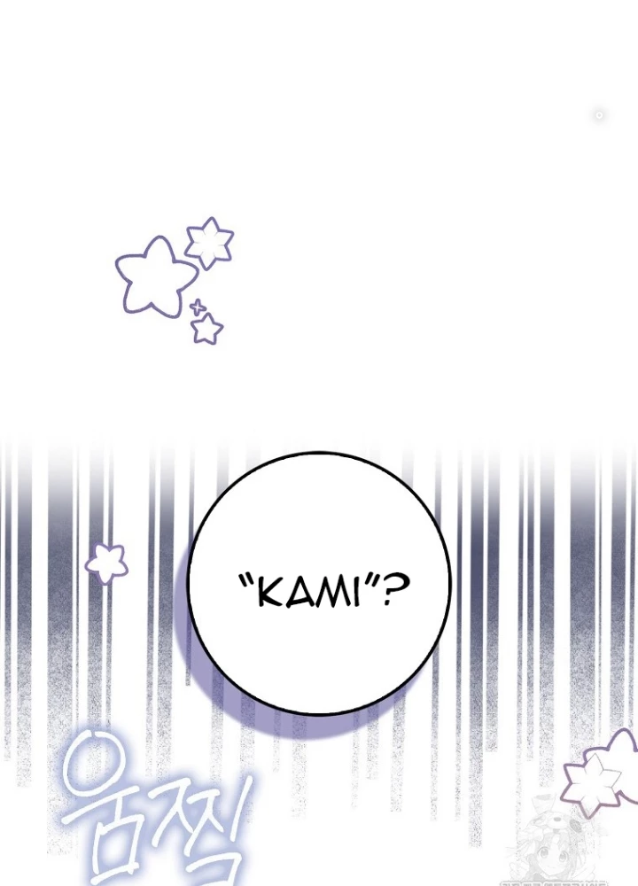 Tôi Muốn Sống Một Cuộc Sống Thoải Mái Chapter 5 - Trang 2