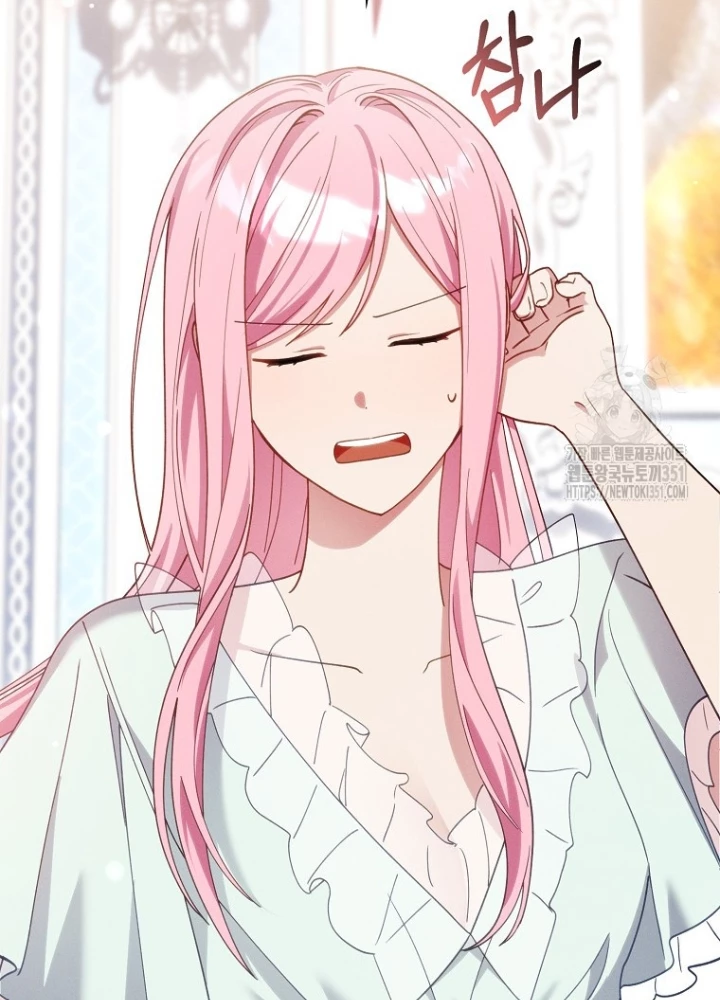 Tôi Muốn Sống Một Cuộc Sống Thoải Mái Chapter 5 - Trang 2