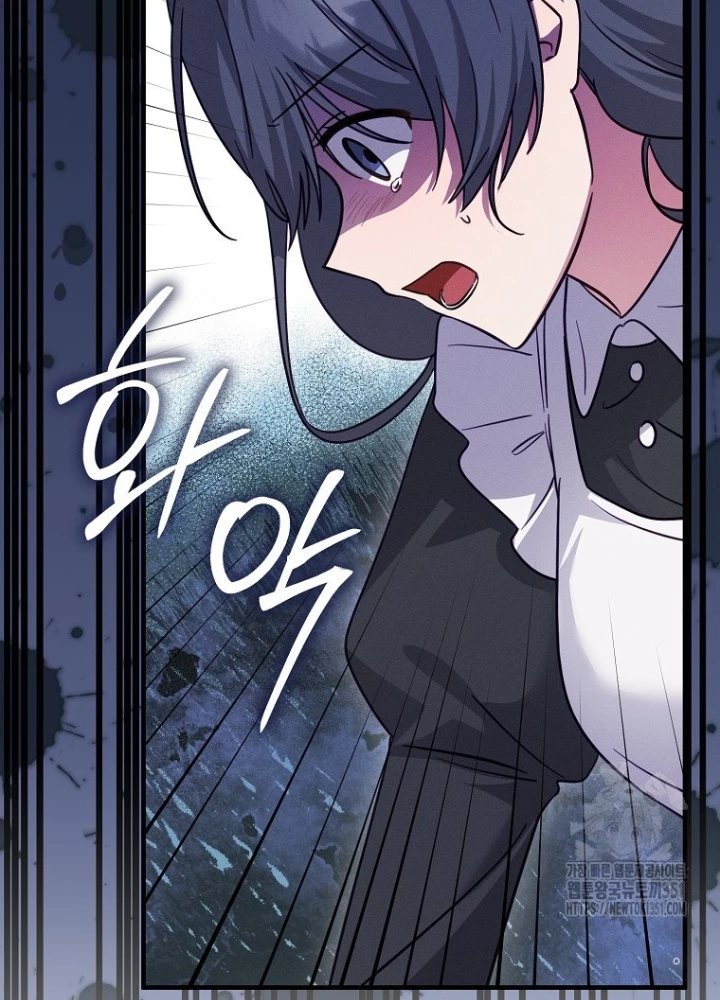 Tôi Muốn Sống Một Cuộc Sống Thoải Mái Chapter 12 - Trang 2