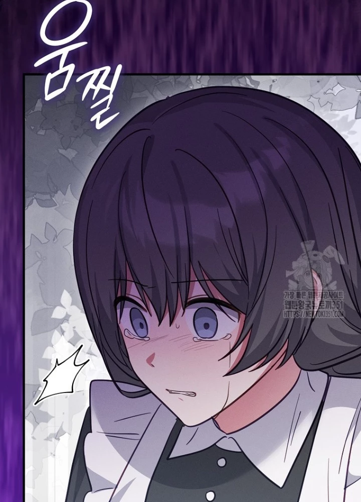 Tôi Muốn Sống Một Cuộc Sống Thoải Mái Chapter 12 - Trang 2