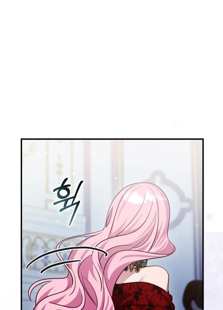 Tôi Muốn Sống Một Cuộc Sống Thoải Mái Chapter 12 - Trang 2