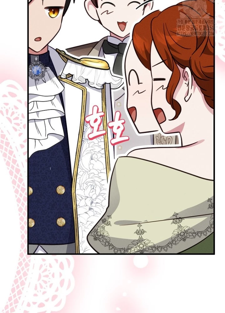 Tôi Muốn Sống Một Cuộc Sống Thoải Mái Chapter 12 - Trang 2