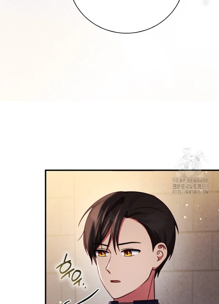 Tôi Muốn Sống Một Cuộc Sống Thoải Mái Chapter 12 - Trang 2