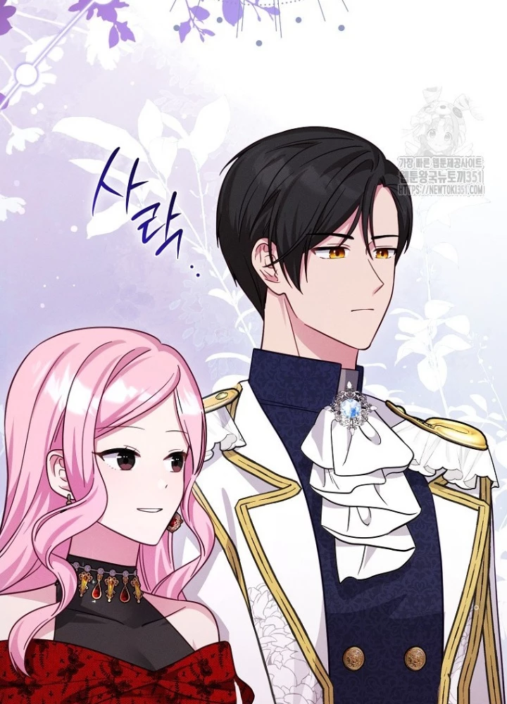 Tôi Muốn Sống Một Cuộc Sống Thoải Mái Chapter 12 - Trang 2