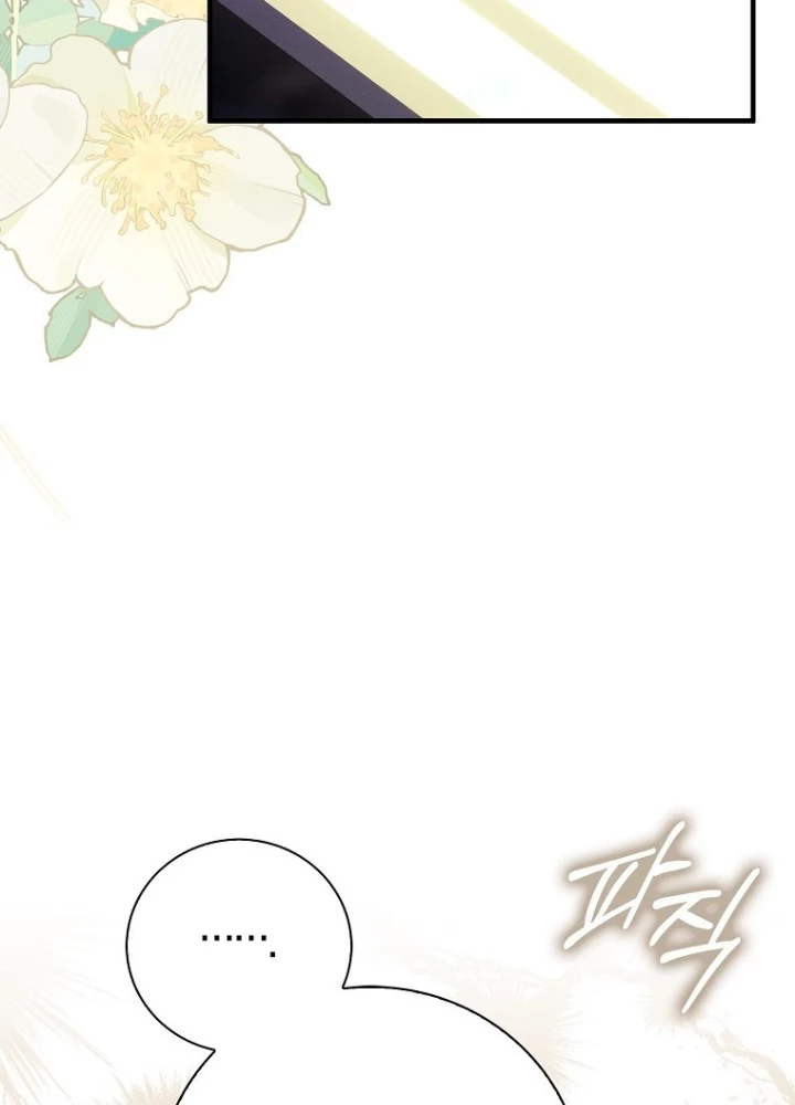 Tôi Muốn Sống Một Cuộc Sống Thoải Mái Chapter 13 - Trang 2