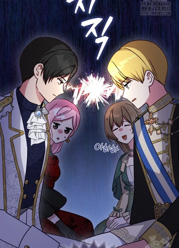 Tôi Muốn Sống Một Cuộc Sống Thoải Mái Chapter 13 - Trang 2