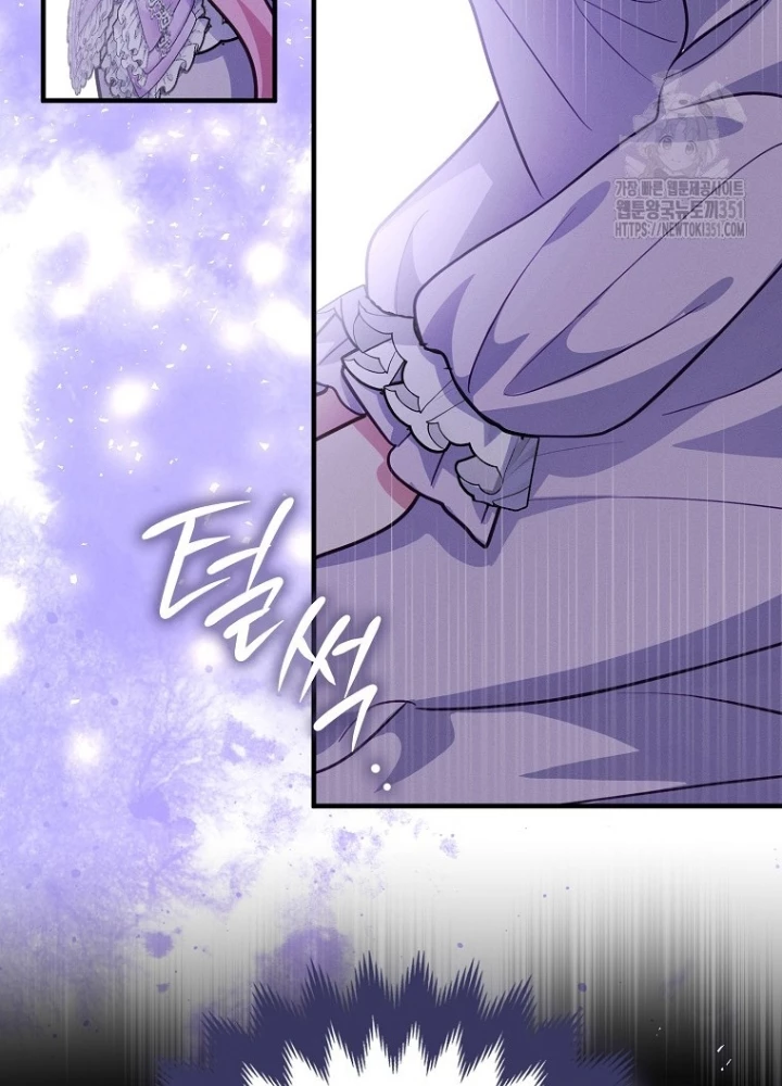 Tôi Muốn Sống Một Cuộc Sống Thoải Mái Chapter 15 - Trang 2