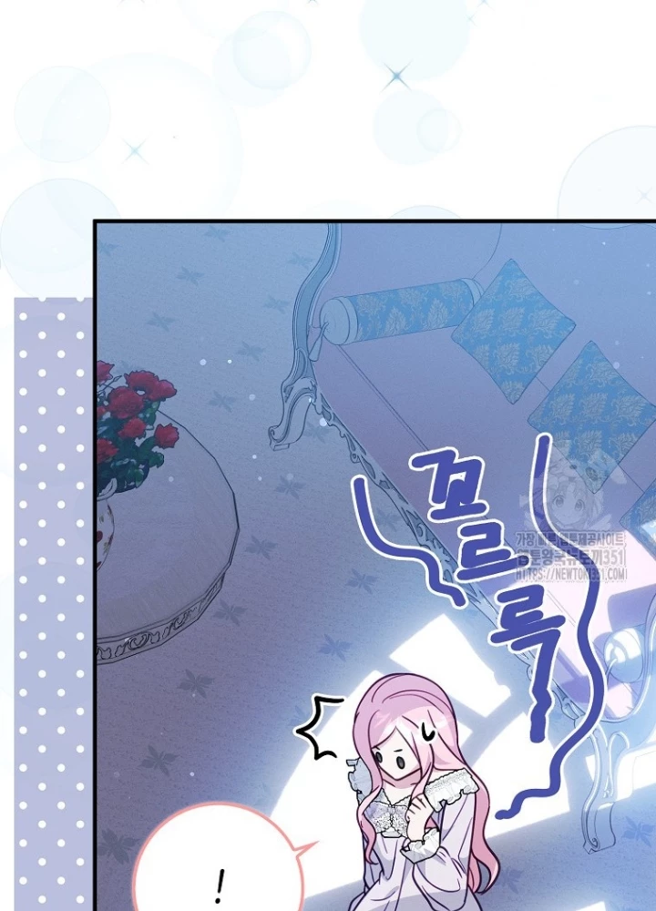 Tôi Muốn Sống Một Cuộc Sống Thoải Mái Chapter 15 - Trang 2