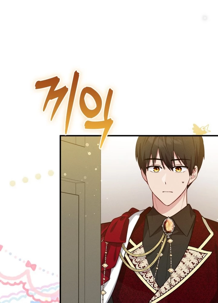 Tôi Muốn Sống Một Cuộc Sống Thoải Mái Chapter 15 - Trang 2