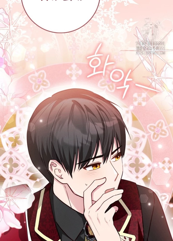 Tôi Muốn Sống Một Cuộc Sống Thoải Mái Chapter 15 - Trang 2