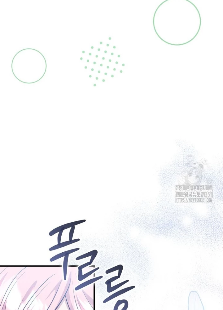 Tôi Muốn Sống Một Cuộc Sống Thoải Mái Chapter 15 - Trang 2