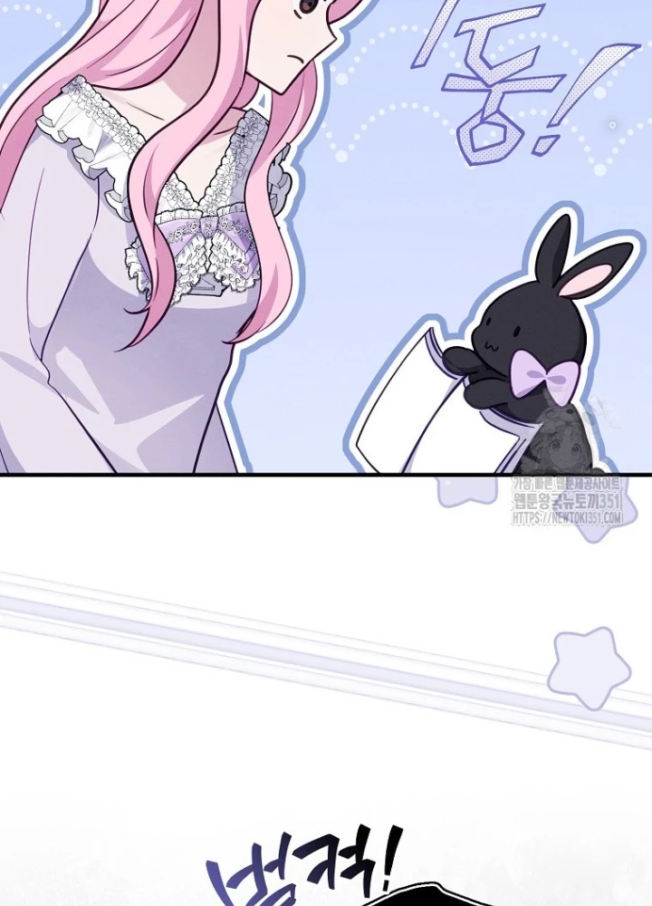 Tôi Muốn Sống Một Cuộc Sống Thoải Mái Chapter 15 - Trang 2